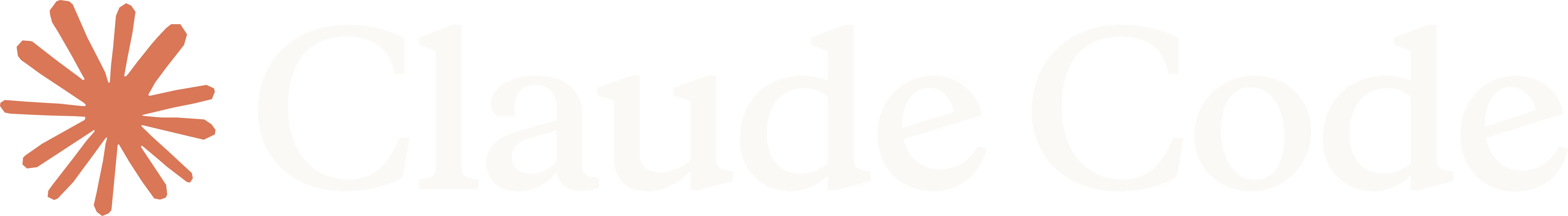 Claude Code